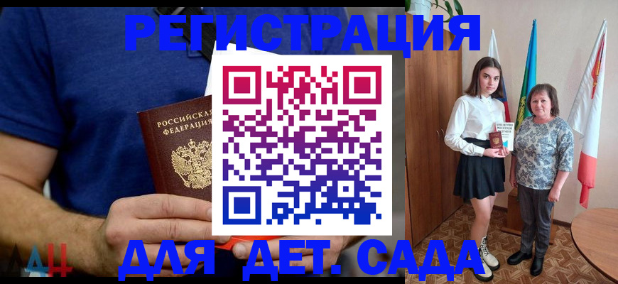 временная регистрация поиск в Петухово